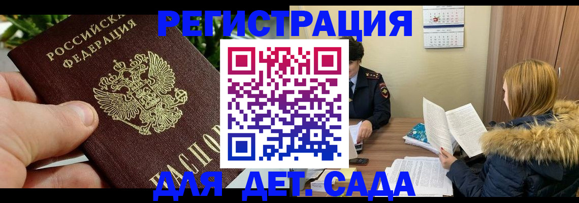 форма 3 в Калачинске