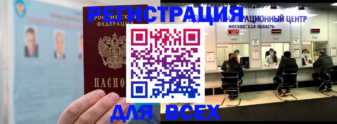 форма 3 в Калачинске